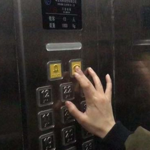 elevator malfunction