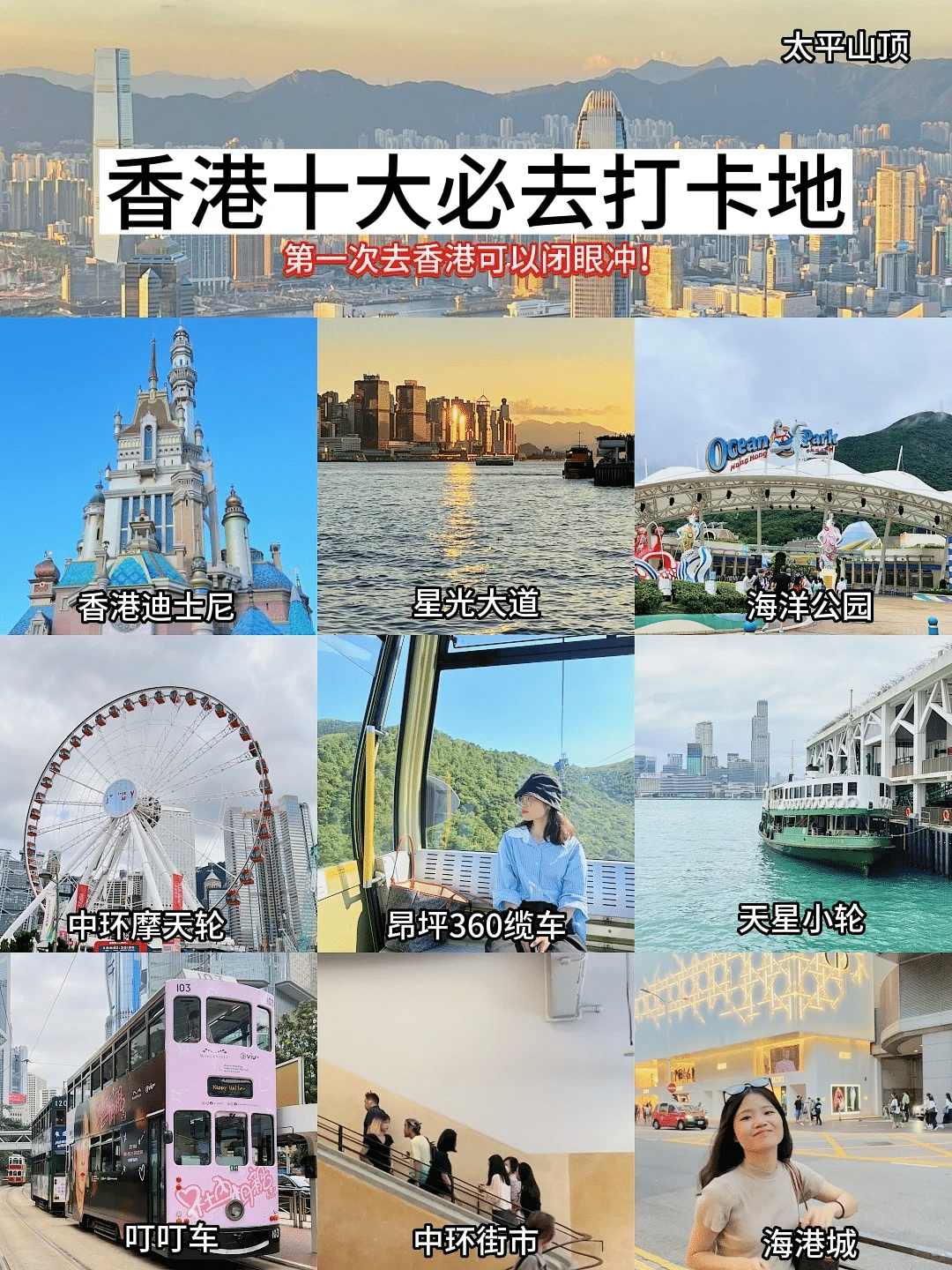 Are there any off-the-beaten-path tours in Hong Kong?