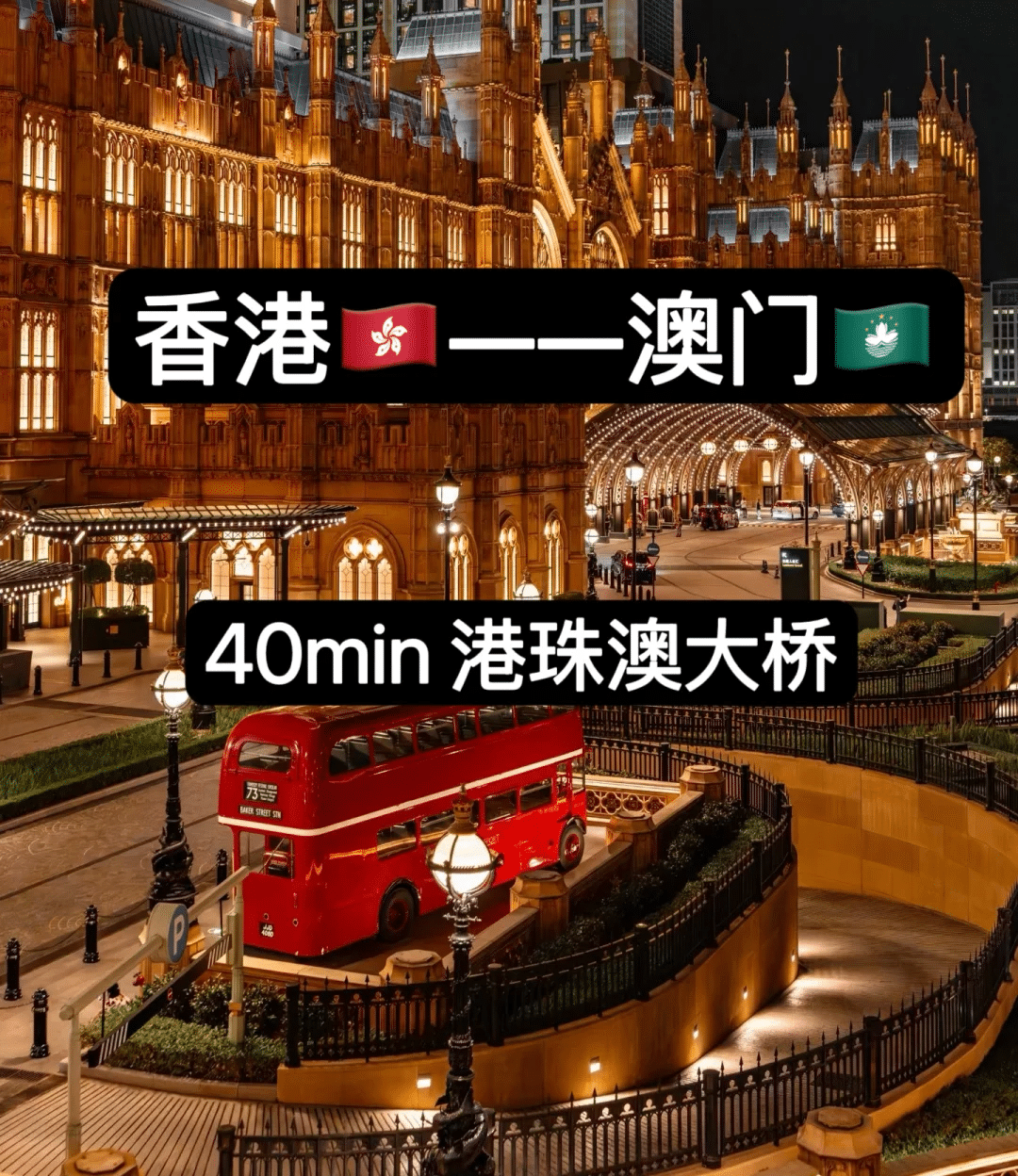 How to plan a day trip to Macau from Hong Kong?