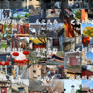 Discover Beijing Hutong Tours: Food Adventures & Cultural Walks