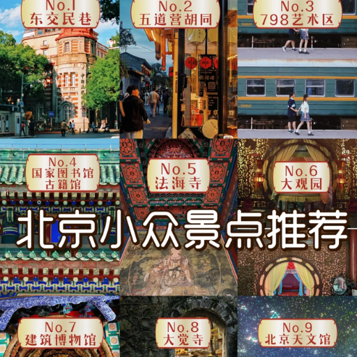 Best Day Trips from Beijing: Top 10 Unforgettable Day Trips