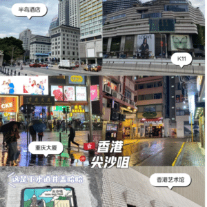 Hong Kong Tour Packages & Holiday Deals | Your Perfect Vacation