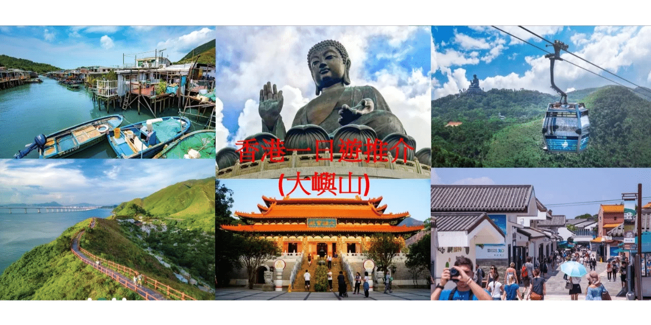 What's the best way to experience Lantau Island in a day?