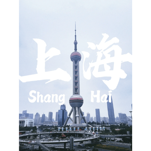 Where can I find the best views of Shanghai's skyline