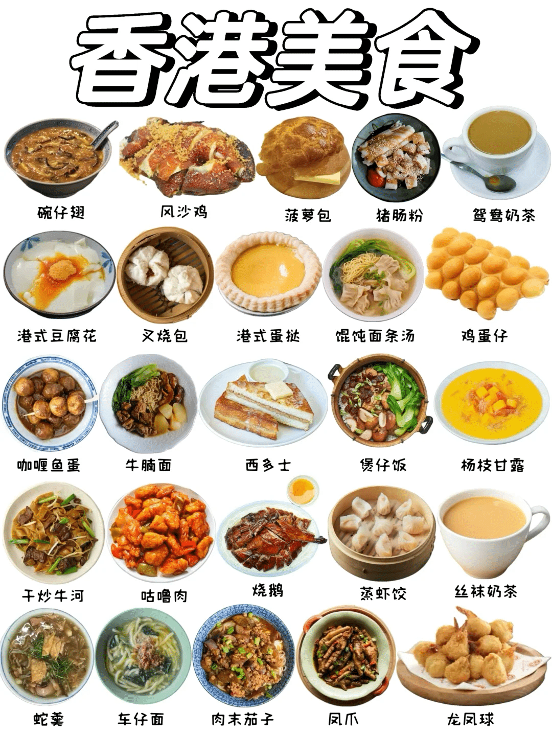 Where can I find the most authentic Hong Kong cuisine?