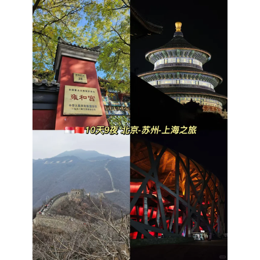 How does this tour compare to other China tour packages