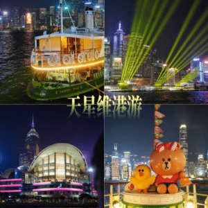 The Top 10 Hong Kong Boat Tours & Cruises in 2025 - Explore Victoria Harbour