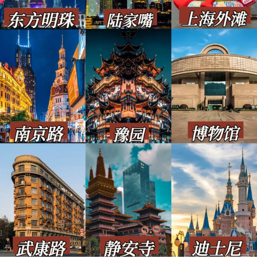 What are the must-visit landmarks in Shanghai