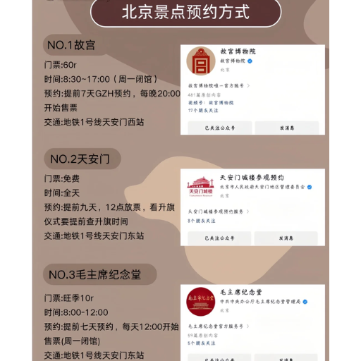 What should I know about booking this 10-day China tour